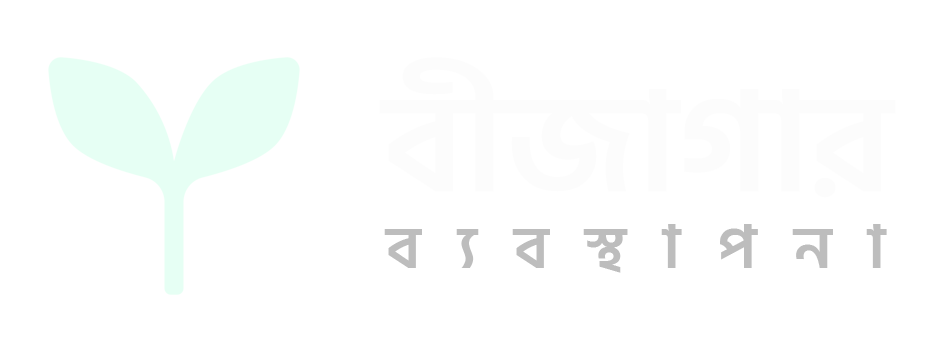 Beejagar